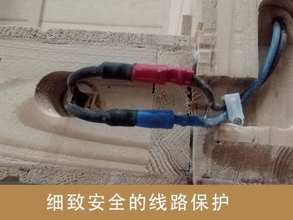 細致安全的線路保護